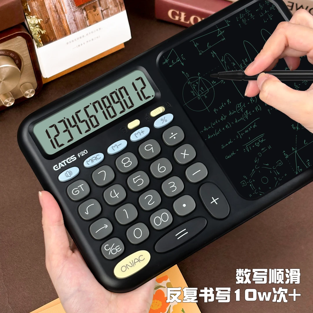 多功能桌面手写板计算器办公室会计财务商务计算机草稿记账计算机