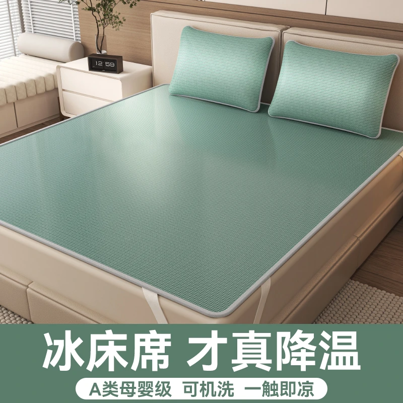夏季100%冰丝凉席床笠款可机洗凉感床单夏天空调软席子2025新款