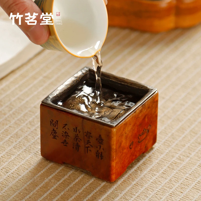 锡盖寿山石雕刻小方形建水水盂茶洗茶渣缸茶盂家用笔洗茶具配件
