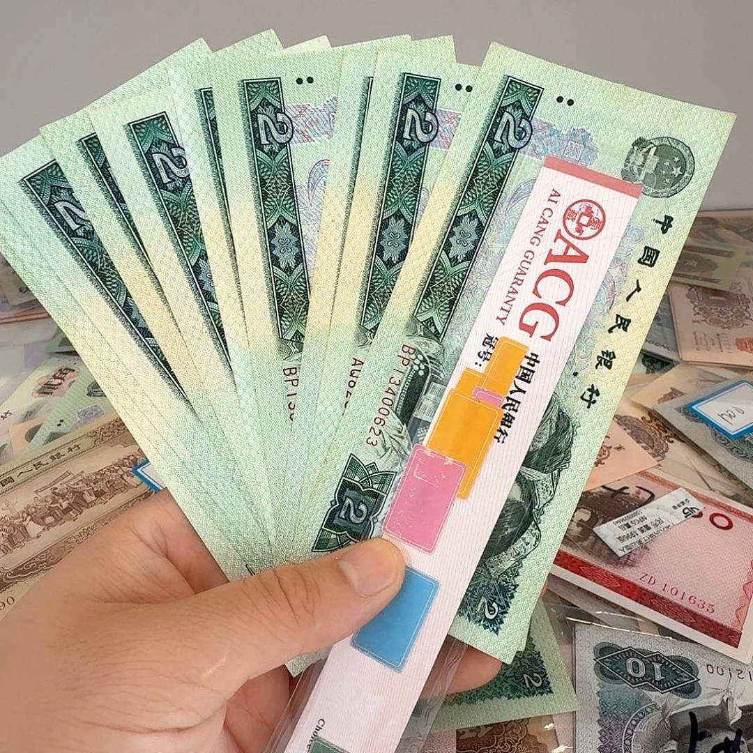 802一共11张包邮价623