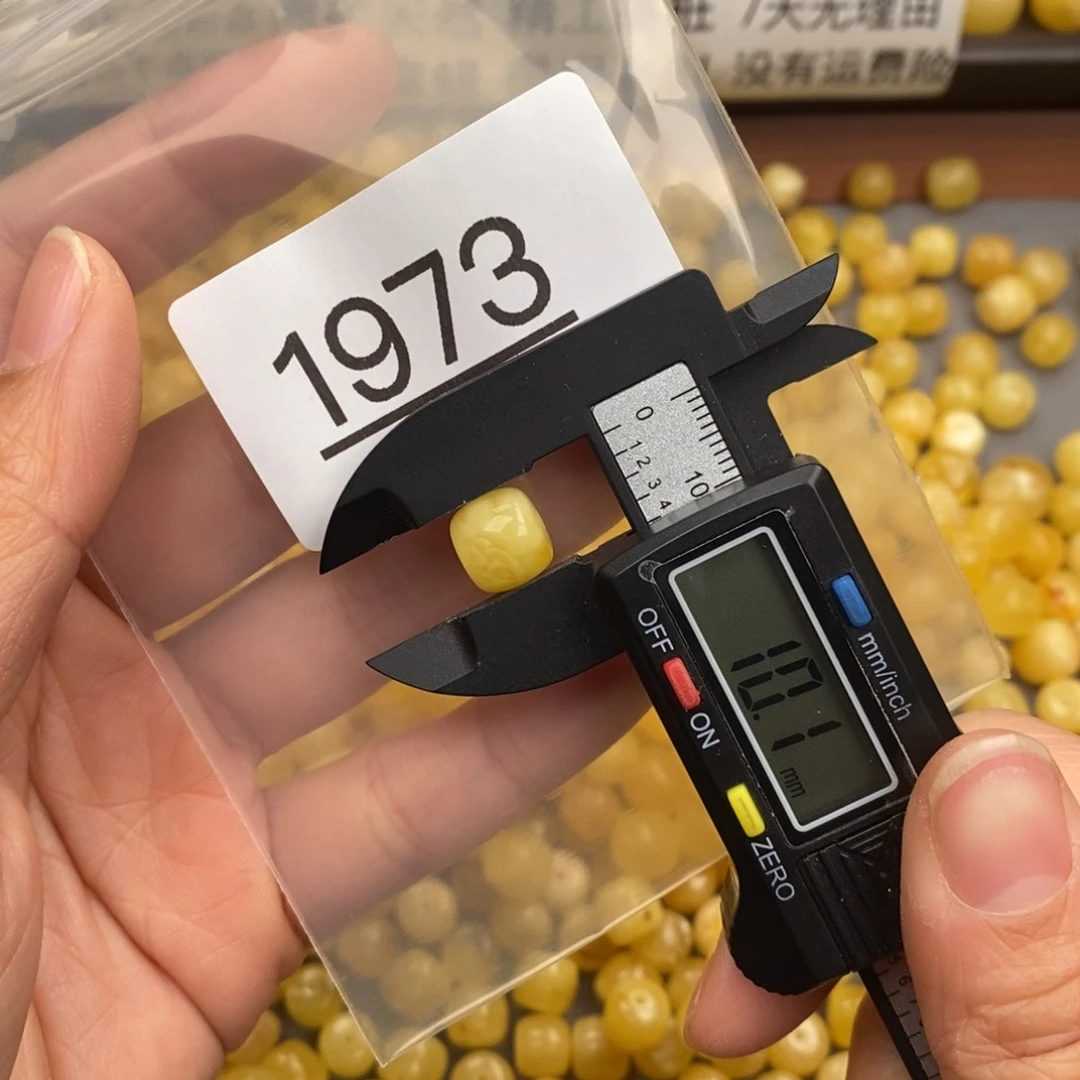 蜜蜡珠宝奇石未镶嵌