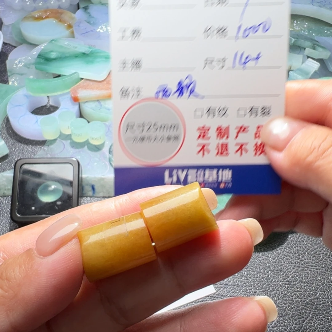 定制翡翠未镶嵌翡翠