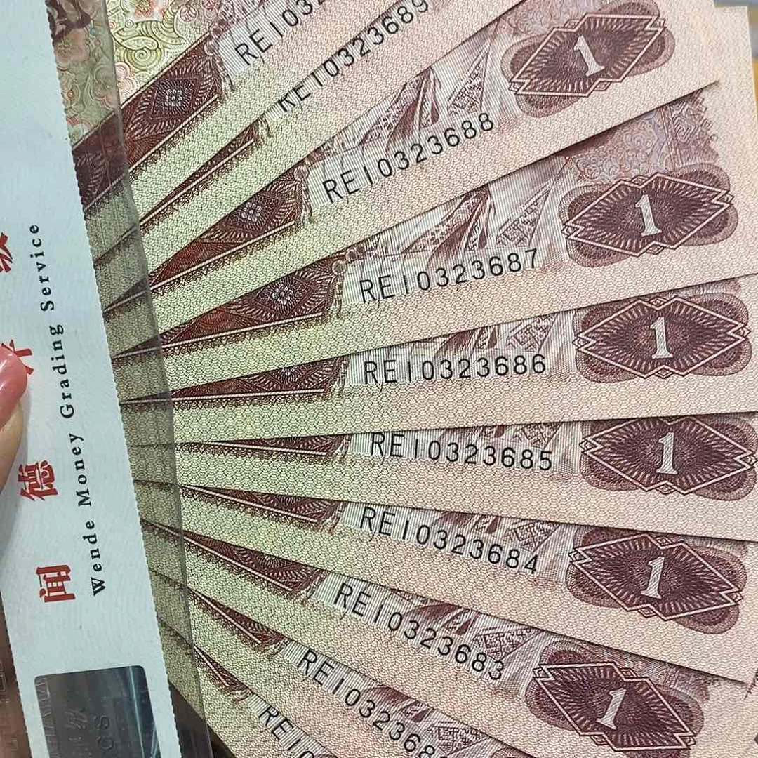 退市钱币原图发货961标十