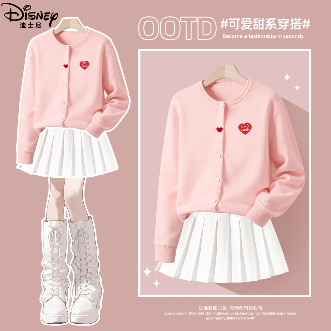 迪士尼童装女童超好看针织衫套装2025春秋新款网红学院风裙子1756
