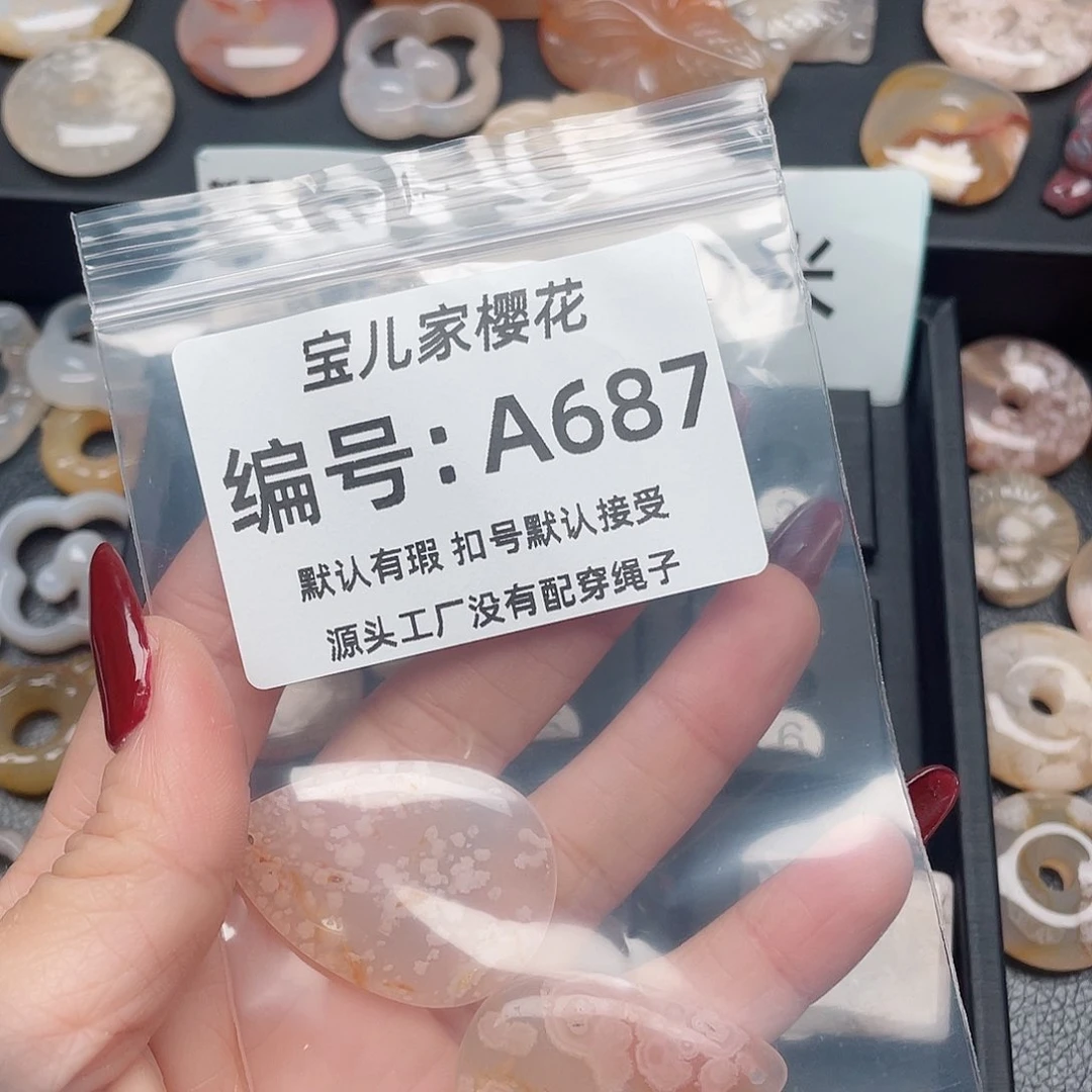 玛瑙/玉髓颈饰未镶嵌起****征