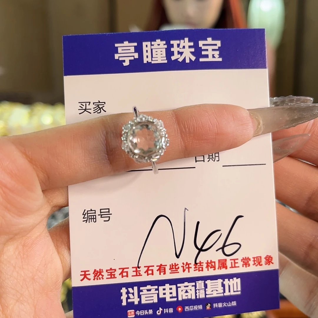 绿水晶戒指银S925镶嵌K*-