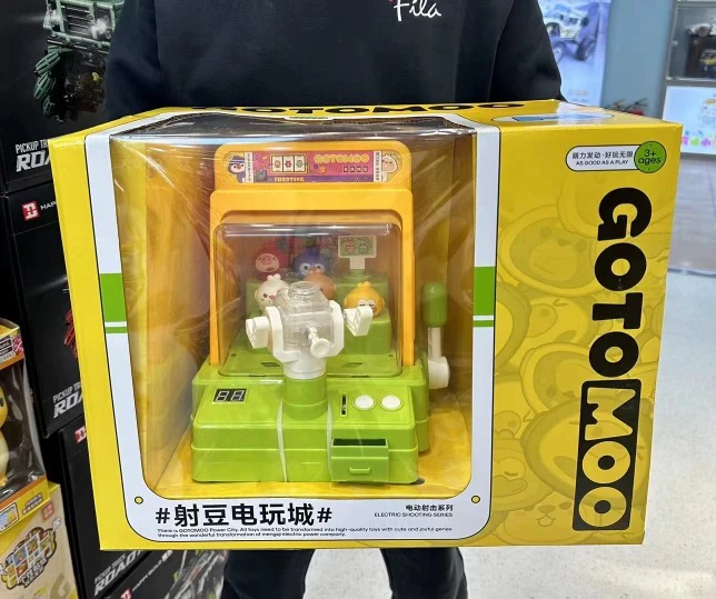 去包装射豆电玩城科学玩具弹珠机游戏机实验玩具