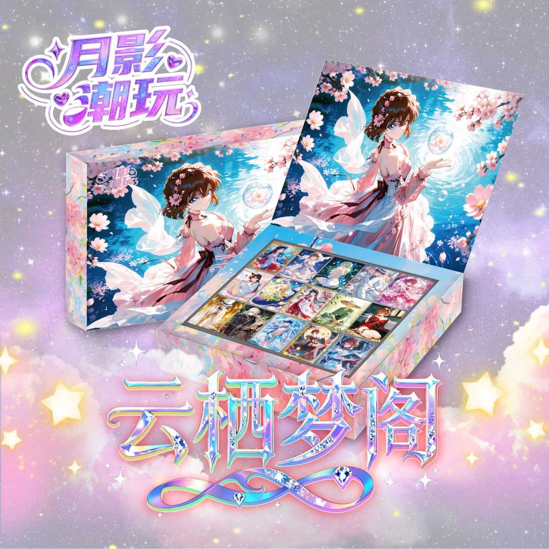 月影潮玩《名侦探柯南》第一弹“戳戳乐”「云栖梦阁」