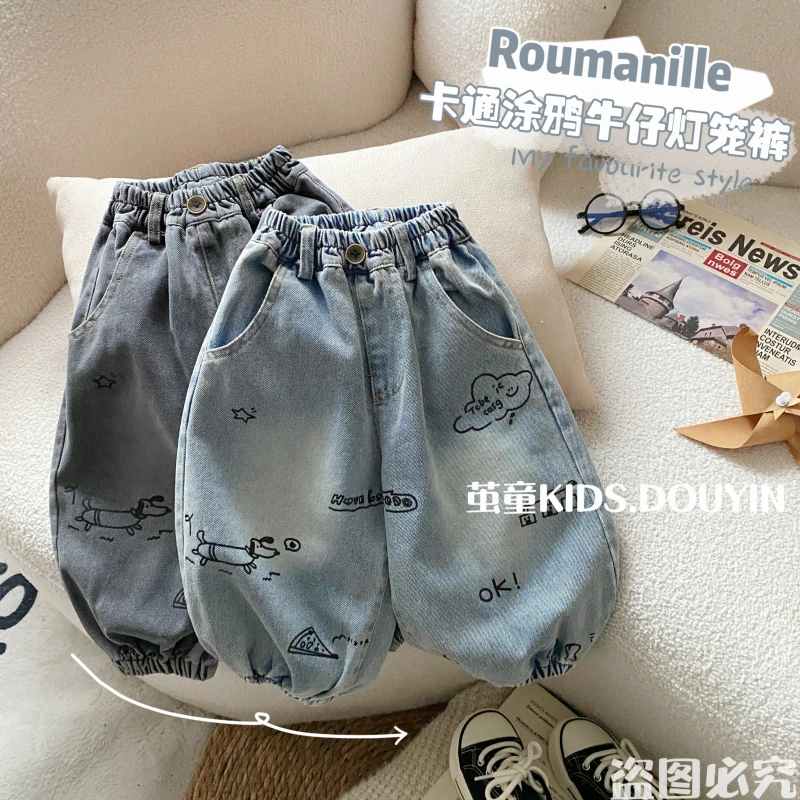 【麦麦妈】C145春秋小童涂鸦灯笼牛仔裤春季新品男女宝休闲潮酷