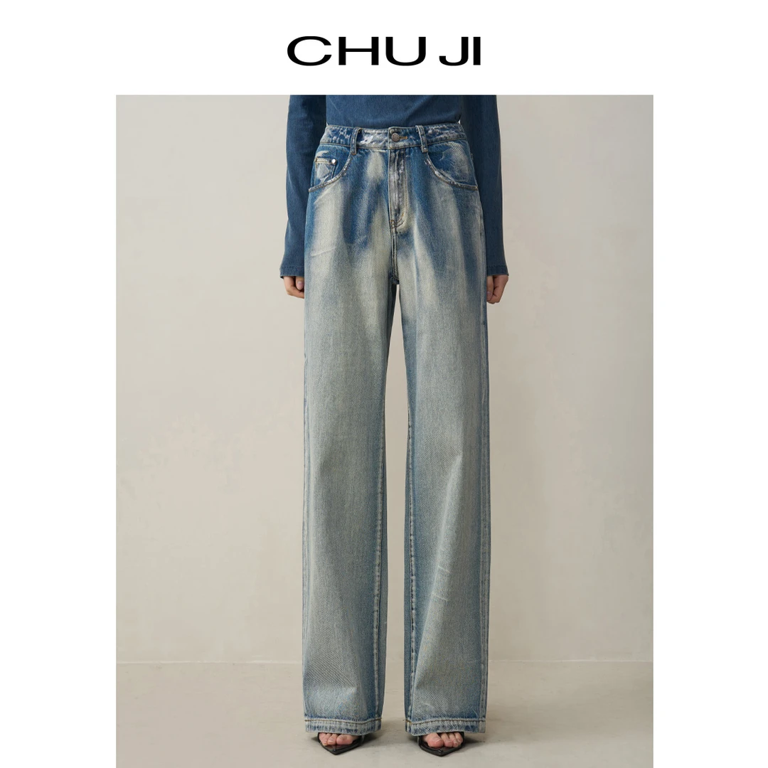 Chuji/出迹【安娜同款】高腰渐变牛仔裤女春宽松直筒阔腿裤E1Z1893K