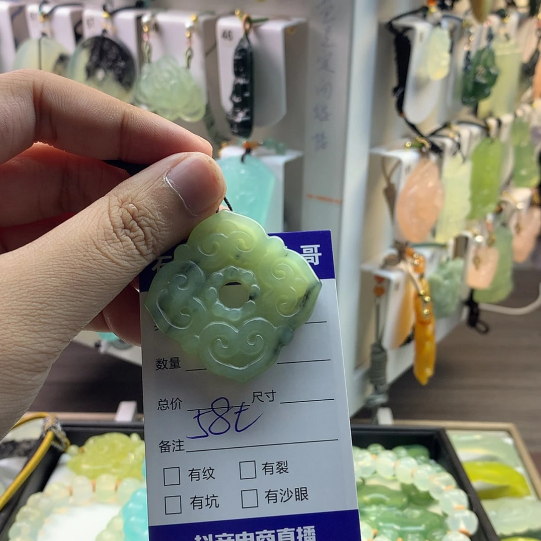 【闪购商品】蛇纹石玉颈饰未镶嵌