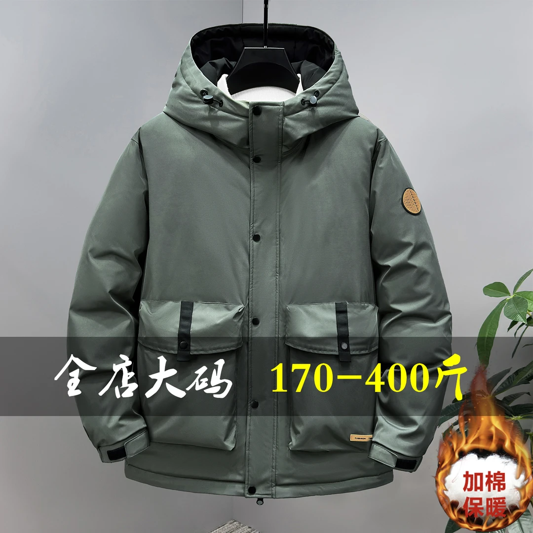 350斤加肥加大码棉服男冬季加厚保暖棉袄胖子特大码宽松棉衣外套