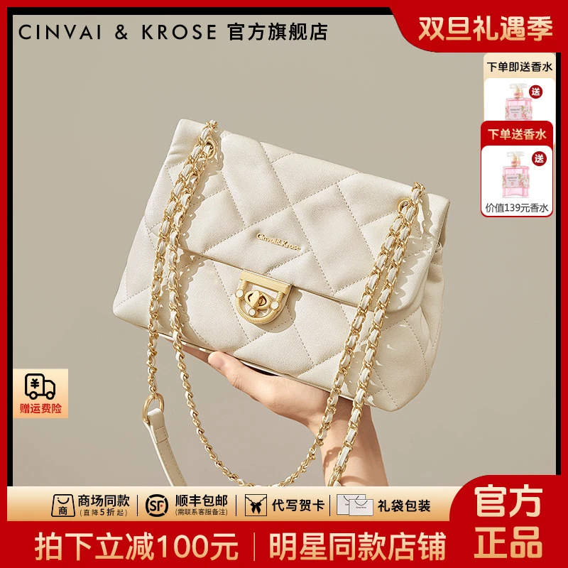 【CinvaiKrose旗舰店】包包女款2025新款百搭腋下包通勤单肩斜挎包