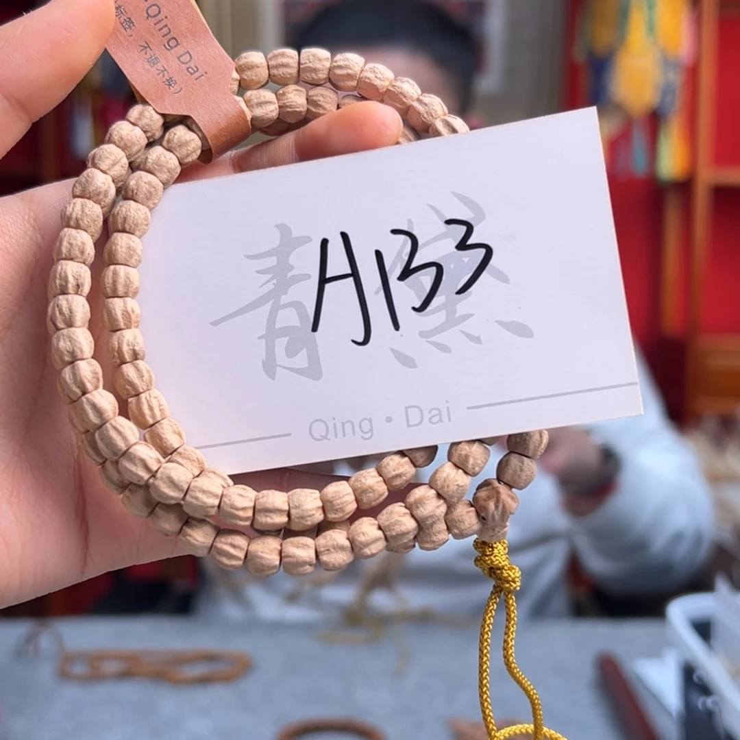 柏香籽/百香籽吊坠a 133