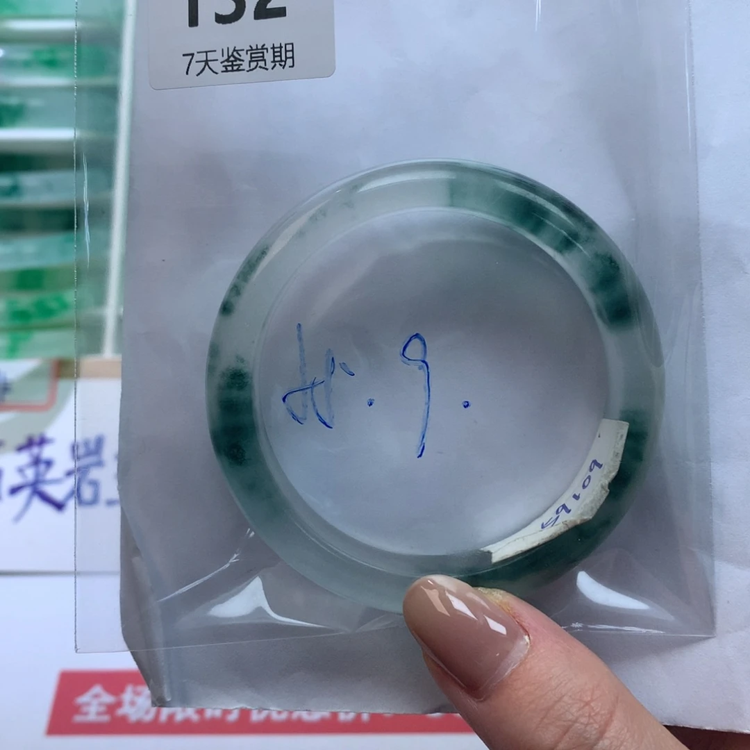 w***s石英质玉未镶嵌手镯定向链接截图为准莉莉132