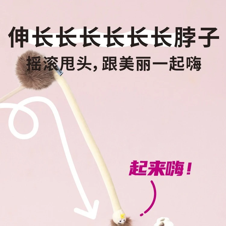 解闷逗猫棒猫薄荷鸵鸟扑猫玩具自嗨耐咬猫咪实验室铃铛猫咪玩具