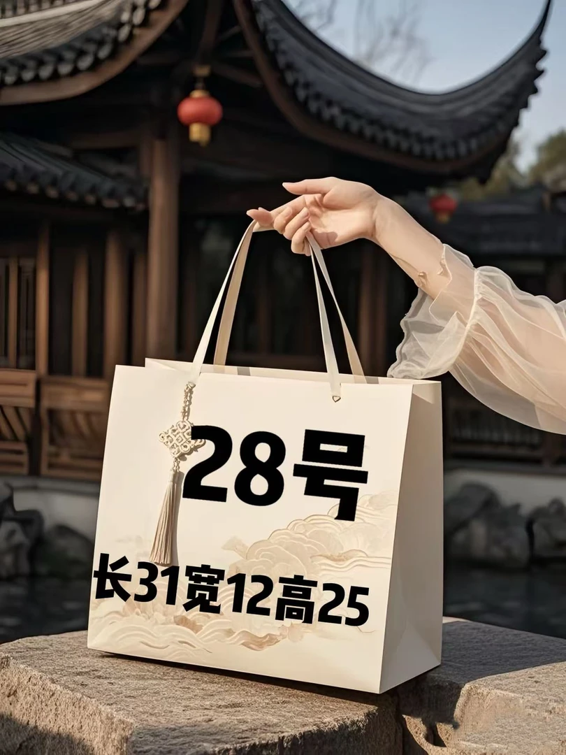 【28号】经典时尚百搭大号丛林包  A77223-1