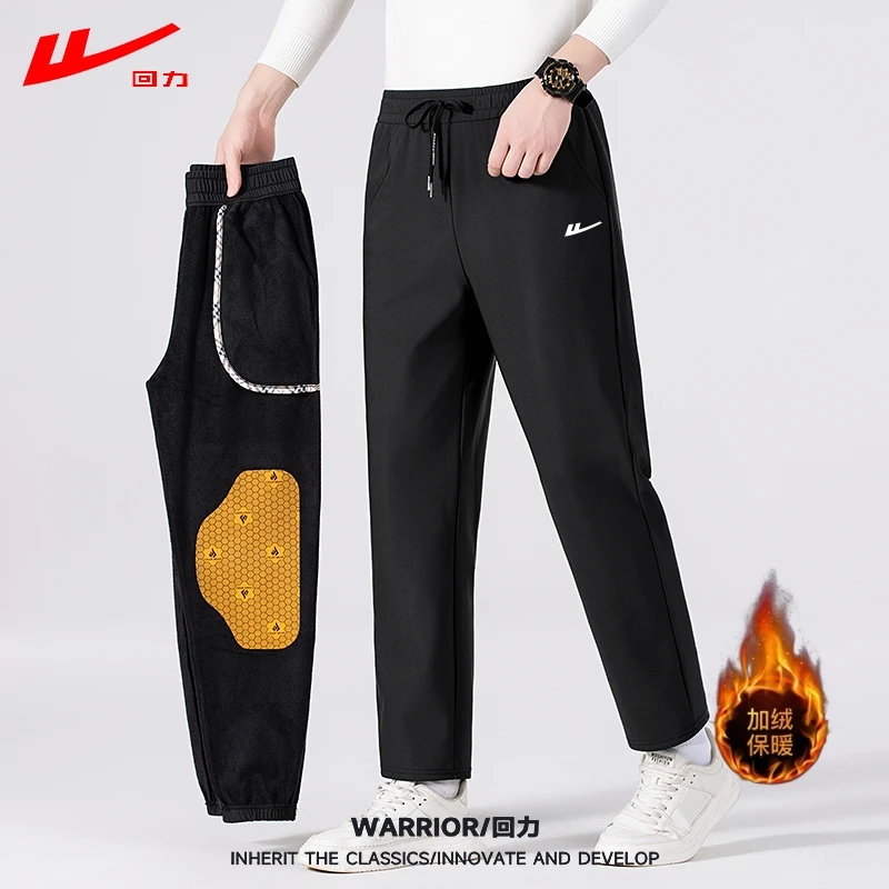 回力新款加绒护膝休闲裤男士秋冬季户外防风百搭御寒加厚保暖裤子