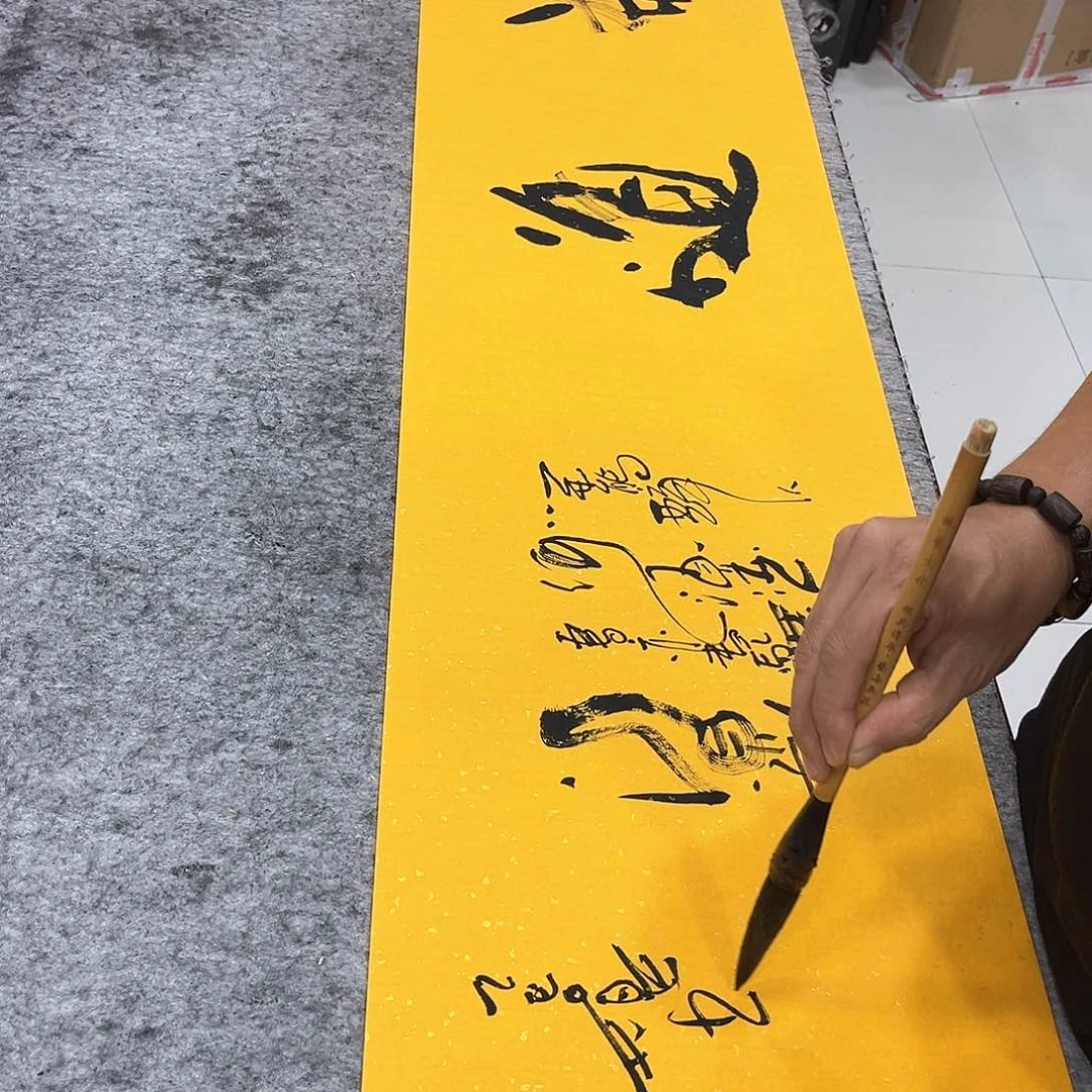 书法吴昊老师书写