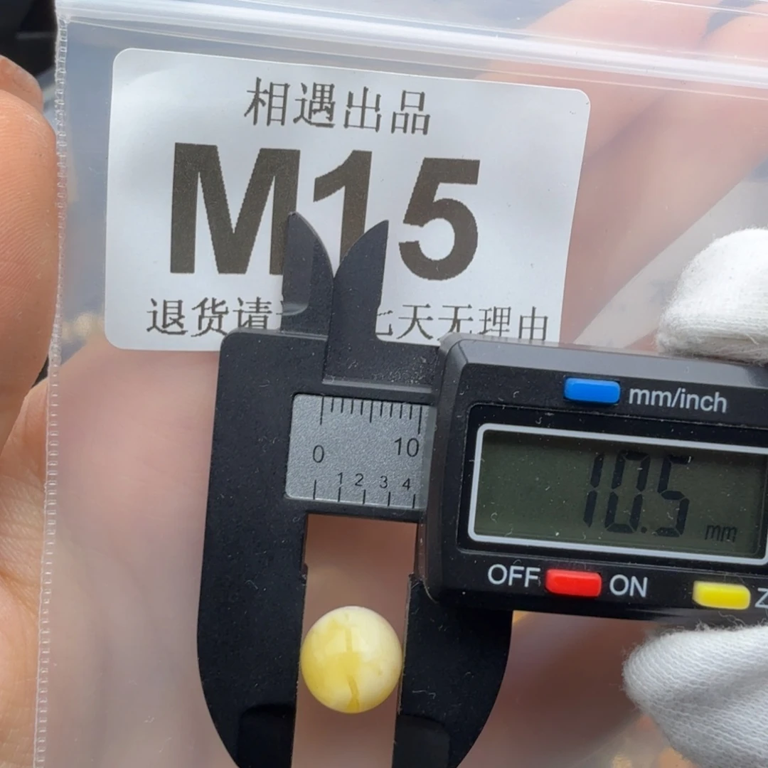 未镶嵌琥珀裸石琥珀蜜蜡