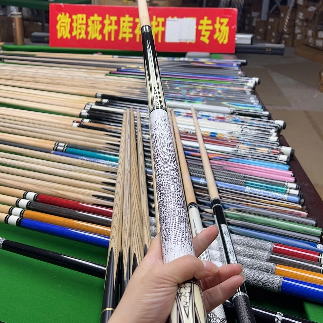 长款枫木破冰中头11.5