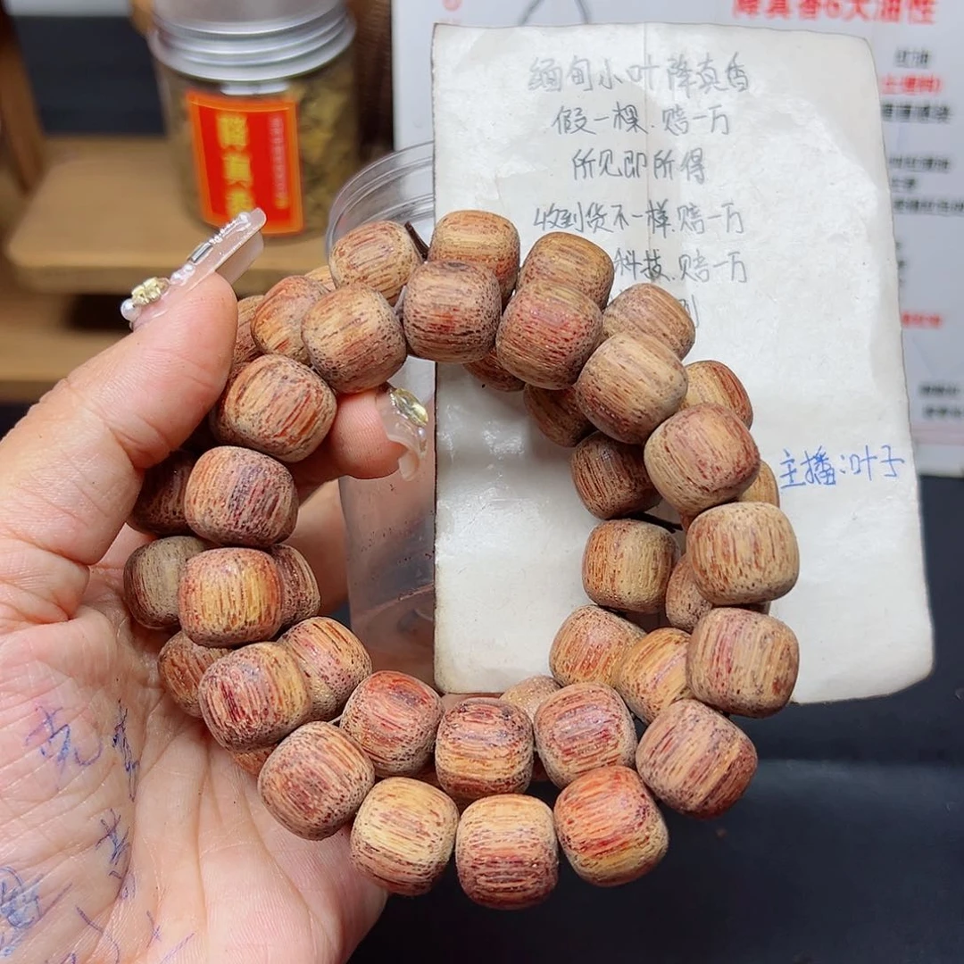 藤类降真香缅甸东枝料白油超一档1314老型118