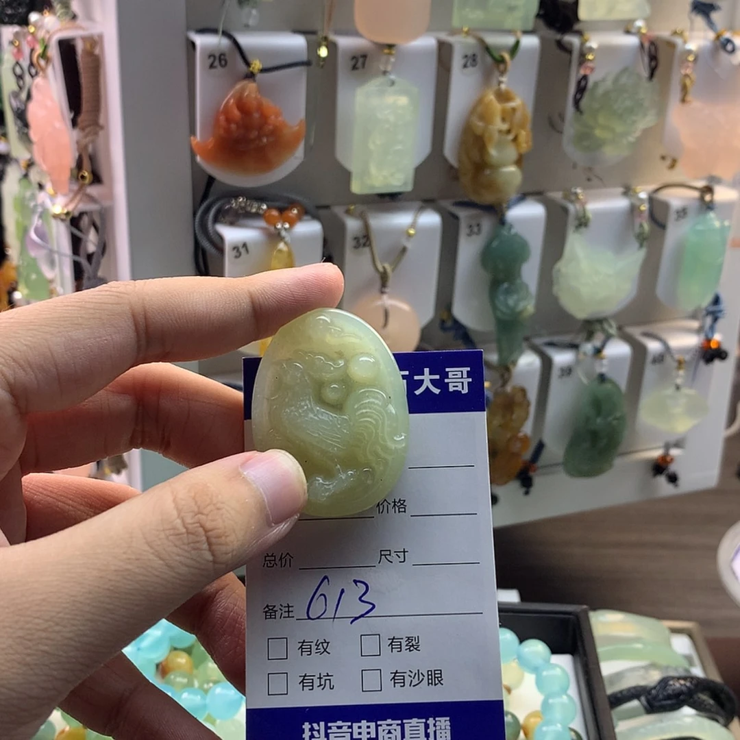 【闪购商品】蛇纹石玉颈饰未镶嵌