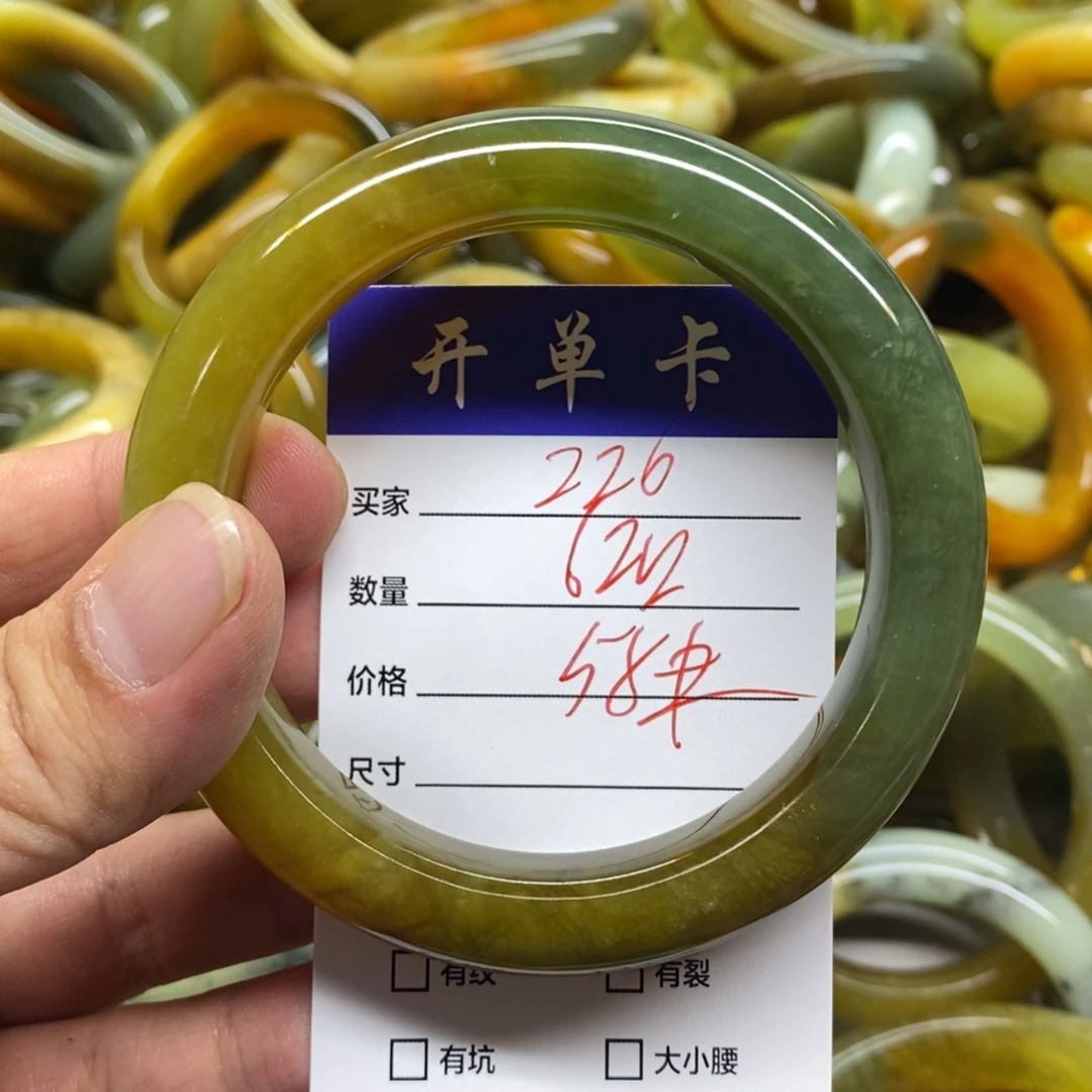 蛇纹石玉未镶嵌手镯