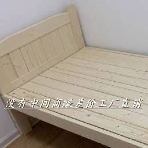 单人床全实木床木床双人床单人床成人儿童床拼接床简易款加宽大床