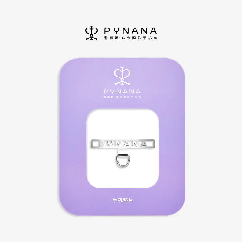 PYNANA翡娜娜手机垫片白色迷你字母款通用无线新款网红商务挂饰用