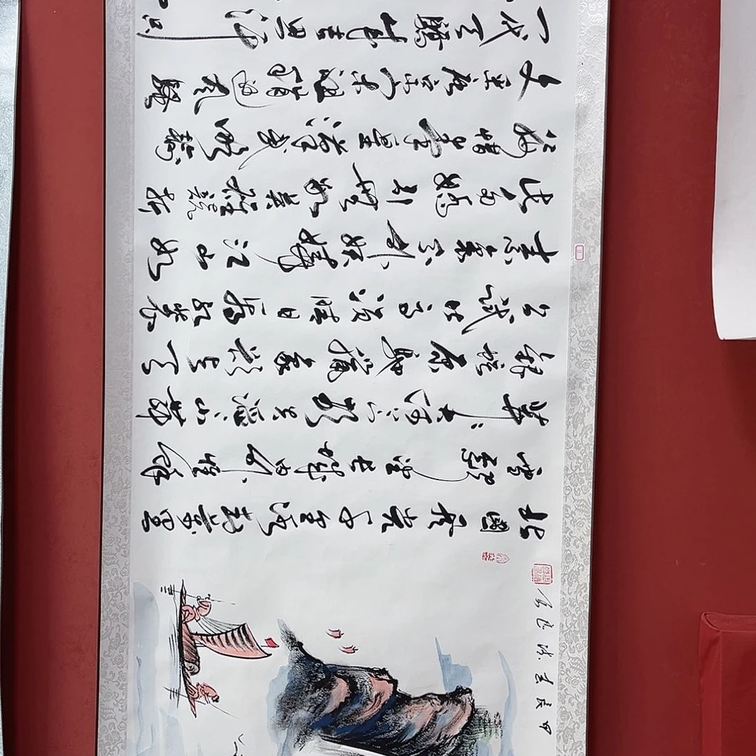 书法手绘书法字画13