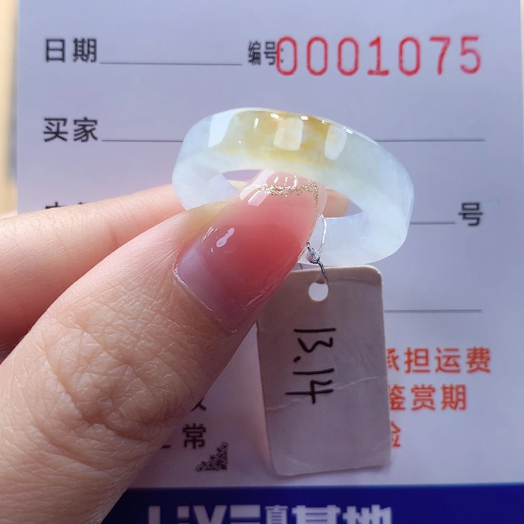 未镶嵌戒指翡翠缅甸A货
