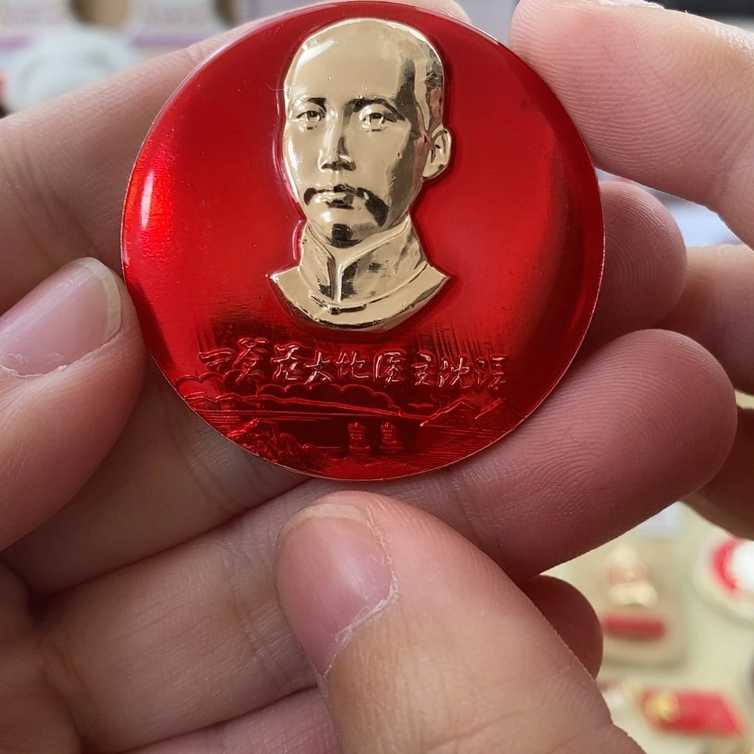 徐***摩其他普通金属11111111111