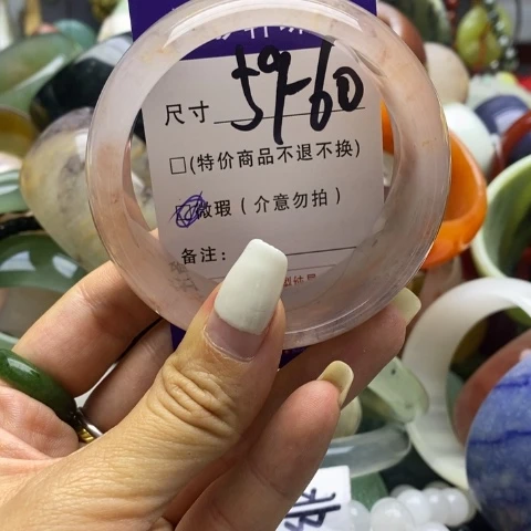 石英质玉手镯未镶嵌
