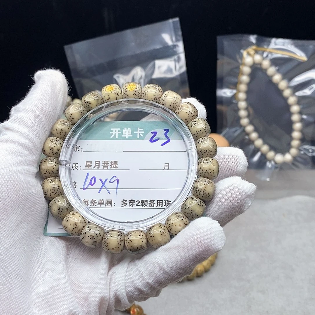 吊坠星月菩提虫*?23000000000000