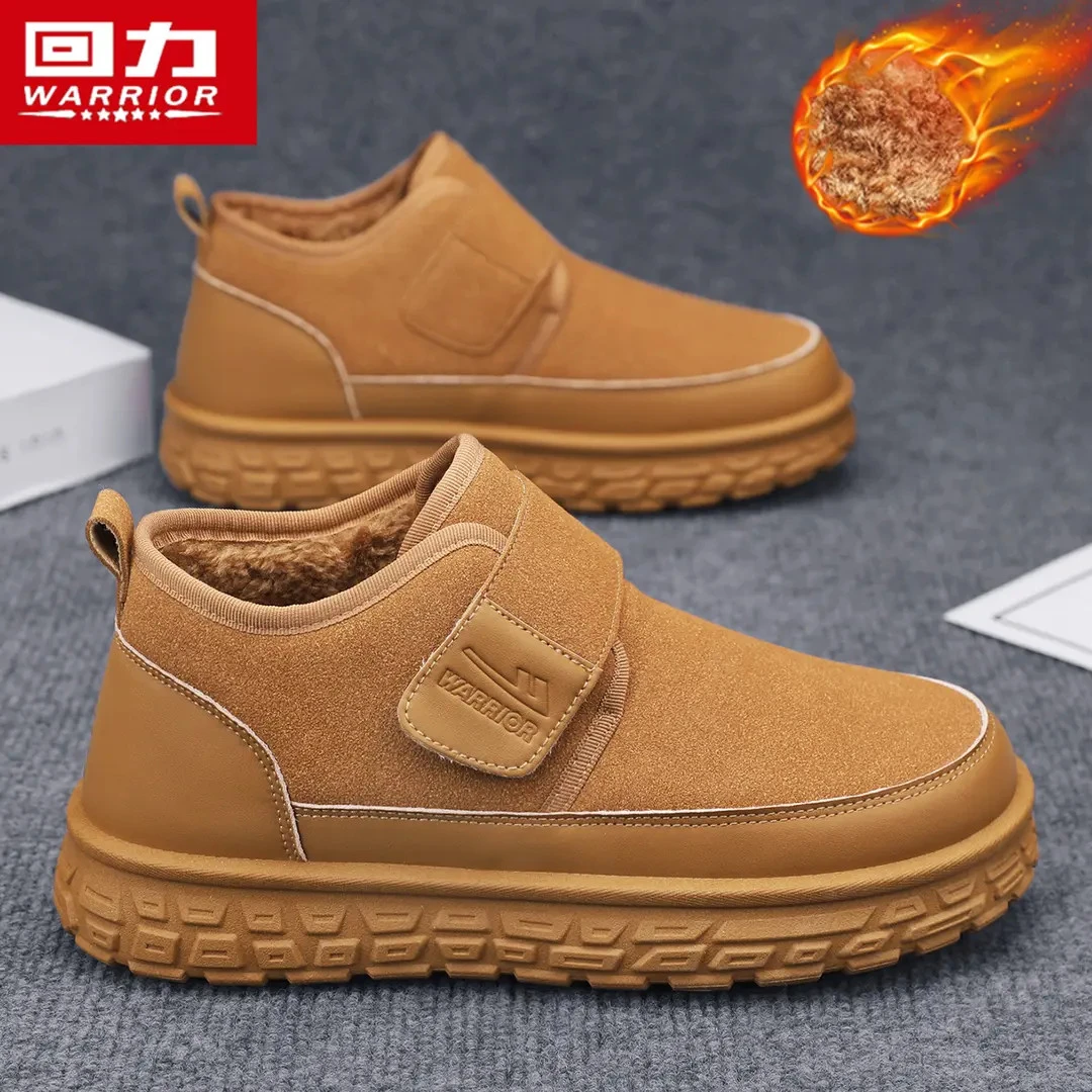 回力雪地靴男鞋冬季新款加绒加厚皮毛一体式防滑抗寒保暖东北棉鞋