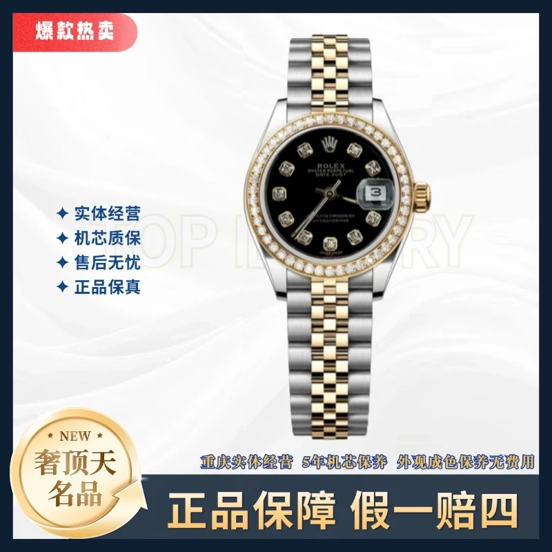 99新 Rolex/劳力士 女装-自动机械-黑盘钻刻钻圈-26mm