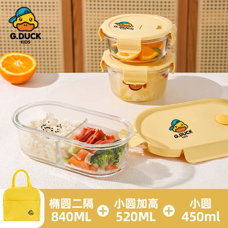 希乐扣带饭套装四件套上班族便携带饭分隔饭盒微波炉冰箱可用