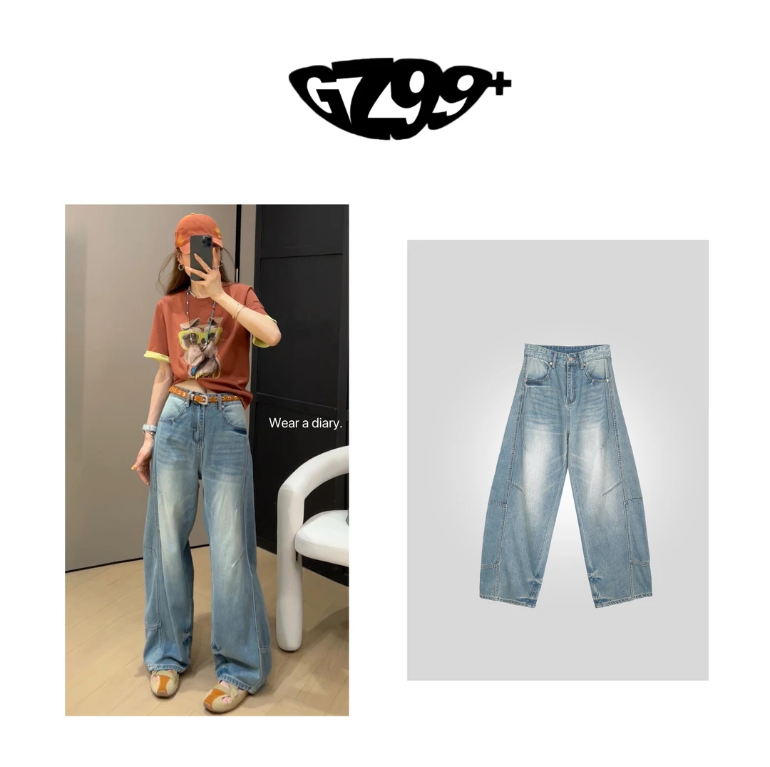 九儿【潮流先行者】 抗皱 夏季休闲百搭微阔腿弯刀牛仔裤-K6701