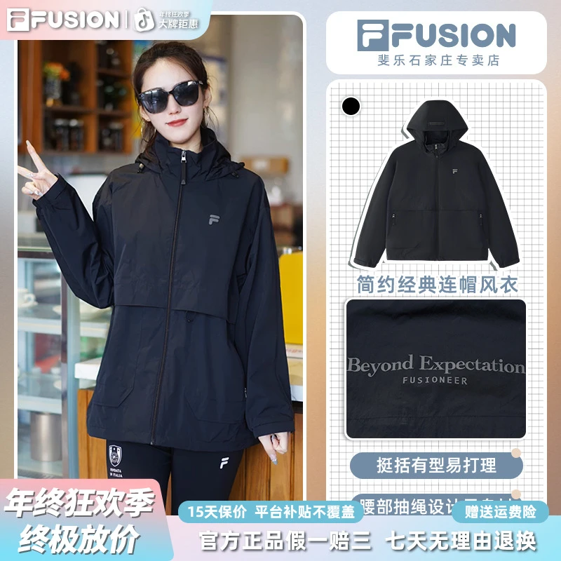 Fila/斐乐女款春季时尚中长款简约经典连帽风衣梭织外套休闲上衣