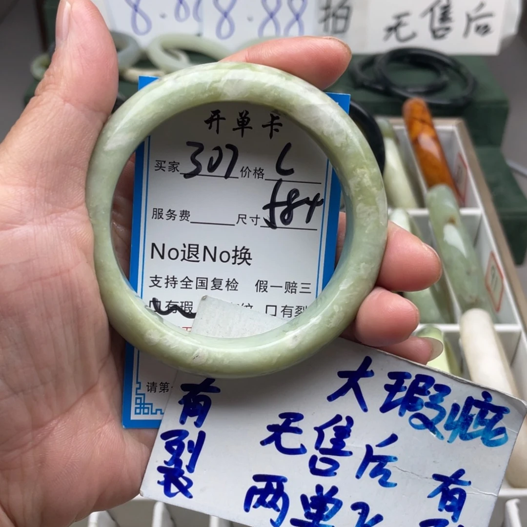 未镶嵌蛇纹石玉手镯