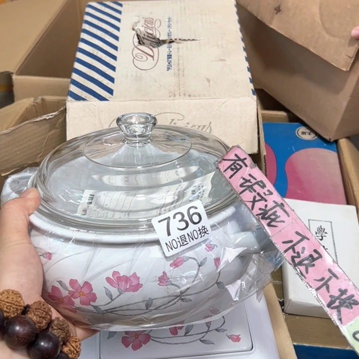 736日本回流茶道具周边