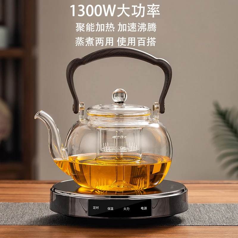 新款蒸煮一体耐高温玻璃茶壶家用电陶炉煮茶器烧水壶泡茶家用茶具