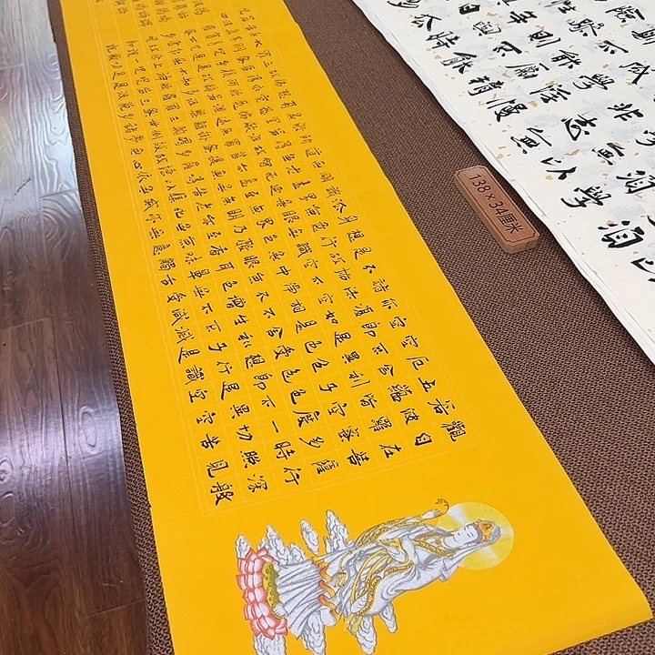 书法子墨艺术刘相玉书法作品