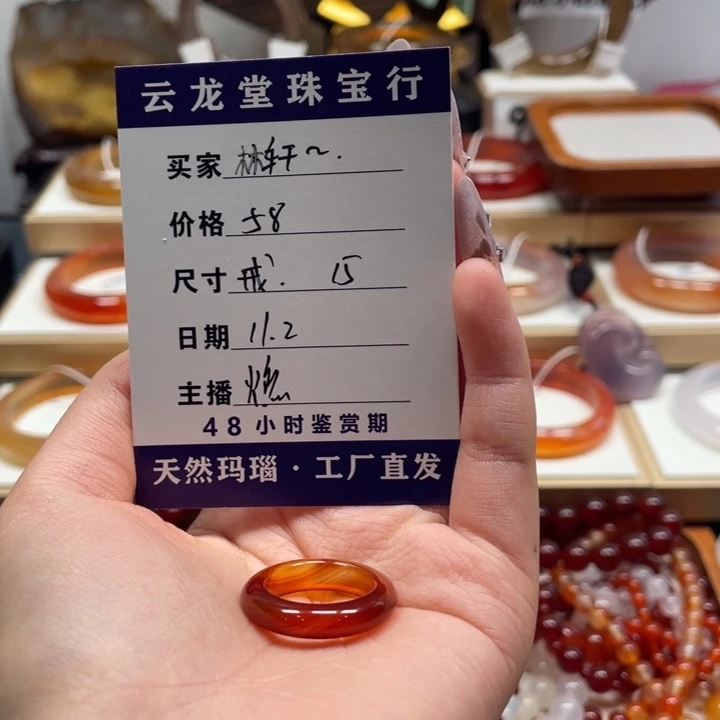 玛瑙/玉髓未镶嵌手镯