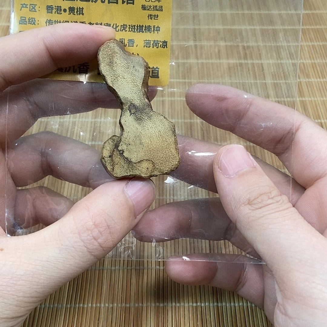 沉香沉香碎屑港香标本