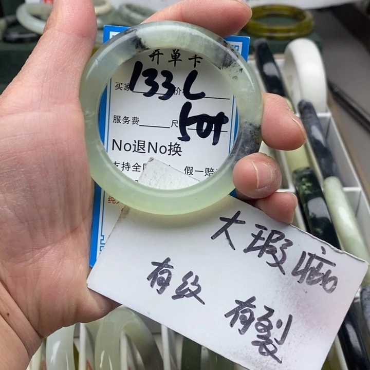 蛇纹石玉未镶嵌手镯