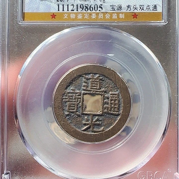 铜朱朱朱朱朱朱朱我