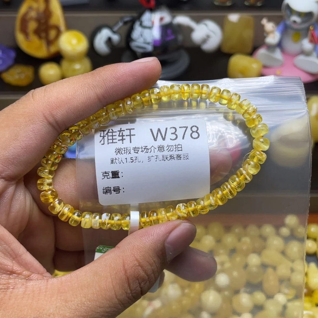 未镶嵌琥珀珠宝奇石