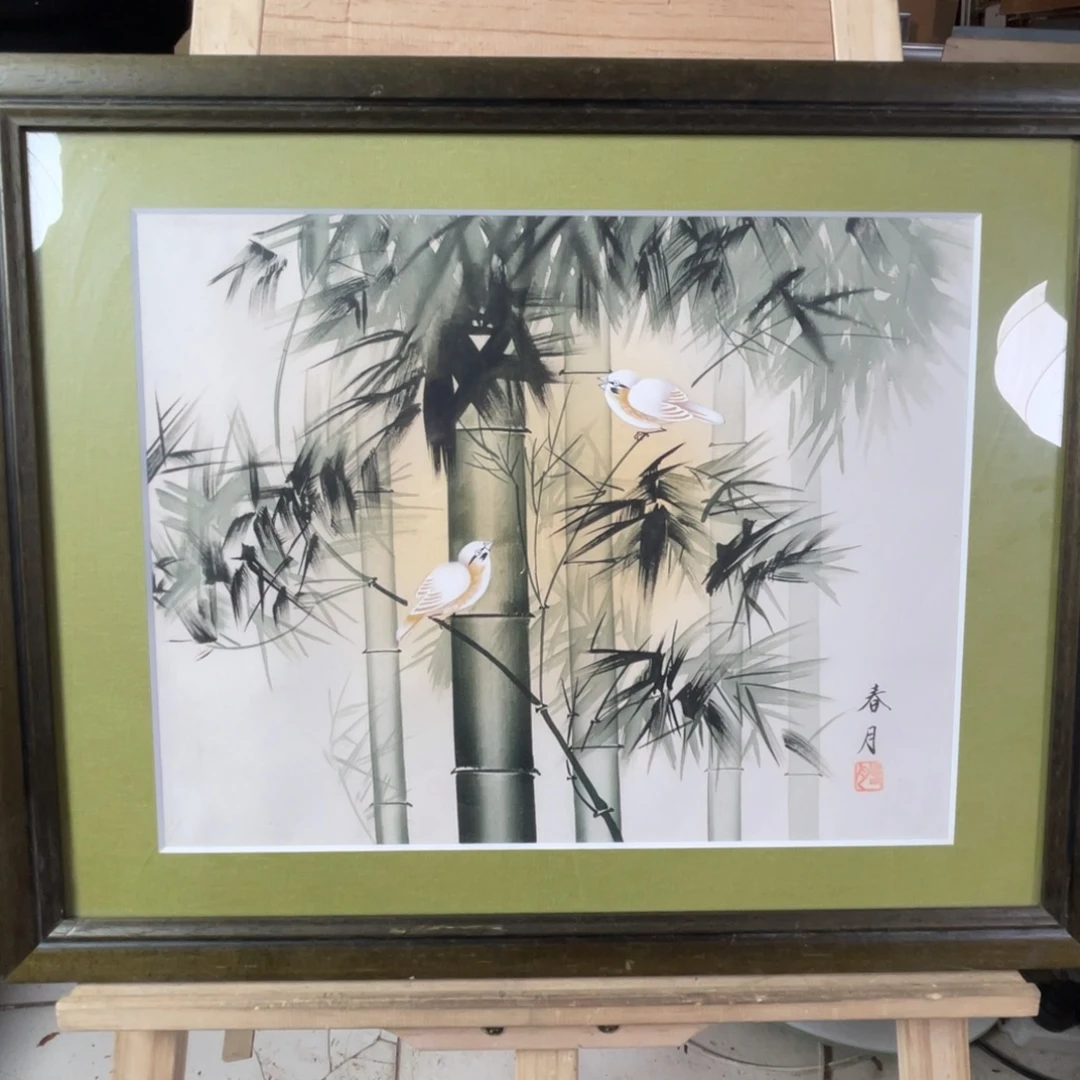 安***诚中古框画有微瑕磕碰完美者谨慎参拍